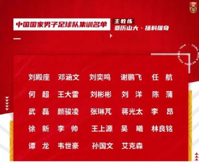 凯莱赫在接受采访时谈到了接下来和西汉姆的较量，表示对联赛杯的比赛充满期待。